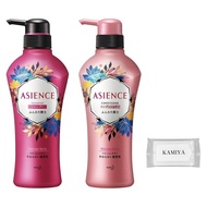 【Direct from Japan】 [Set] Asience soft elastic type with original wet tissue (shampoo main unit &amp; conditioner main unit)