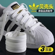 เชือกรองเท้าผ้าฝ้ายแท้แบบแบนหัวเปลือกหอยเหมาะสำหรับ ADIDAS Adidas สีขาวสำหรับผู้ชายและผู้หญิงรองเท้าสีขาวใบโคลเวอร์สีทอง