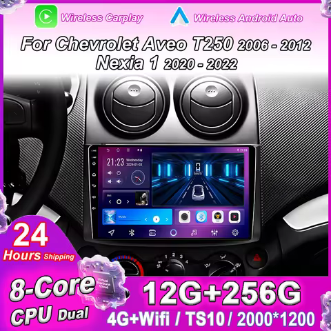 Car DVD Android Car Radio Stereo For Chevrolet Aveo T250 2006 -2012 Nexia 1 2020-2022 Auto Multimidi