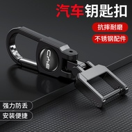 Suitable for Biadihan dmi Keychain Dolphin Tang Yuan plus Song plus Song pro Qin plus Seagull Keycha