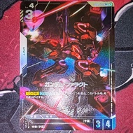 Gundam Card Game GD01-071 Gundam Pharact [R+]