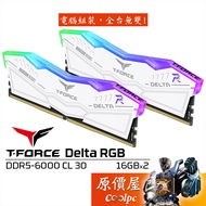 TEAM Group T-Force Delta RGB DDR5-6000 CL30 16Gx2 Memory/Original Price House