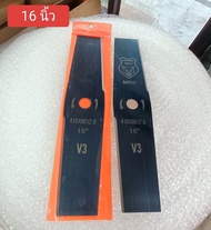 ใบตัดหญ้า ตราเสือป่า V3 ทรงมะละกอ เหล็ก M85