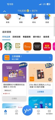 保兒加營素