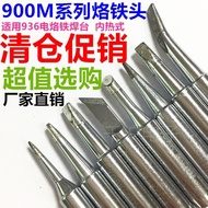 936 Thermostatic Iron Head Welding Head 900m-t-1.6d 3.2d 2.4D 1C 2C 3C 4C I BK