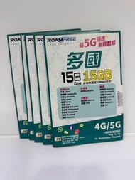 2026New🪁15日15GB多國漫遊數據儲值卡 ｜中國內地+柬埔寨+印尼+日本+韓國+老撾+馬來西亞+菲律賓+新加坡+菲律賓+泰國+越南+澳洲+美國+墨西哥+奧地利+丹麥+法國+愛爾蘭+意大利+瑞典