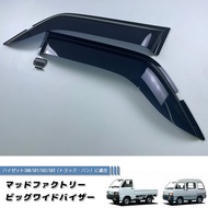 คิ้วกันสาดรถ กันฝน DAIHATSU HIJET/ATRAI S80 S85 (BIG WIDE TYPE) Weather Guard/Rain Deflector/Window 