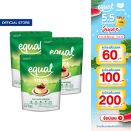 [3 ถุง] Equal Stevia หญ้าหวาน อิควล สตีเวีย ผลิตภัณฑ์ให้ความหวานแทนน้ำตาลจากหญ้าหวานธรรมชาติ ขนาด 15