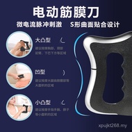 Pulse Cross-Border Electric Fascia Gun Vibrating Muscle Electric Scraper Scraper Relax Massage Micro