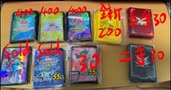 遊戲王 卡套 卡墊