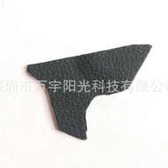 Suitable for Canon 1DX3 Thumb Leather Thumb Belt Rubber Leather 7043 Brand New Original Factory Non-