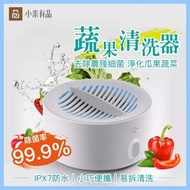 小達 便攜蔬果清洗機  水果蔬菜消毒機 【平行進口】