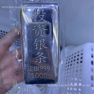 S9999 Silver Material Sterling Silver Silver Silver Bar Silver Brick Investment Silver Bar Collectio