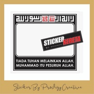 Syahadah Kufi Roadtax Cover Islamic Car Sticker
