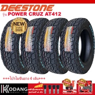 265/65R17 ยางรถยนต์ ยางดอกตัวหนอน ยี่ห้อ DEESTONE รุ่น POWER CRUZ AT412 ผลิตปี2025 4เส้นราคา 14900 บ