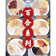 破壁机料包 / 破壁机食谱 / 百合系列 / High Speed Blender / Lily Bulb Series / Herbs Soup Pack