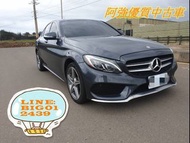 C300 AMG 全額貸 低利率 找錢 車換車 皆可辦理