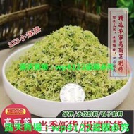 288元）農家自製高麗菜乾3X3小規格 新貨 脫水蔬菜包菜乾 白菜卷心菜煮粥磨粉方便面菜包