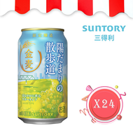 Suntory 金麥啤 陽光散歩道 拉格啤酒 350毫升 x 24罐 (原箱)