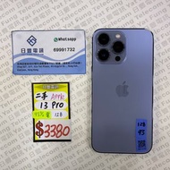 行貨 iPhone 13 Pro 128GB 藍色 93%電