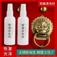 Copperware Cleaner Copper Rust Remover Brass Copper Green Cleaner Rubbing Copper Water Paste Ancient