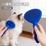 Pet Products