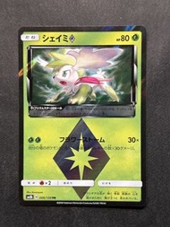 PTCG Pokemon 寶可夢卡牌 謝米  Shaymin