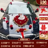 YQ Main Wedding Car Decoration Suit Float Decoration Team Wedding Supplies Full Set Car-Head Flower Pair Wedding Car Flo