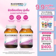 [เซต 2 ชิ้น] แบลคมอร์ส มารีน คอลลาเจน แอบโซลูท 60 แคปซูล x2 Blackmores Marine Collagen Absolute 60 C