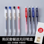 JapanMUJI/MUJI Pen Push Type0.5mmRefill ExaminsBlack Student Neutral Ball Pen XM58