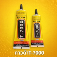 Glue Black T-7000 B-7000 Clear Glue: This Product Contains Glue. T-7000 And B-7000 Used For Screen R