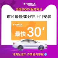 Valta Battery 80D26L Adapt to Cable 8 Henlanda Camry RAV4 Mazda 6 Reiz Car Battery
