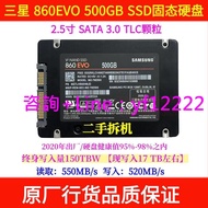 【詢價，現貨可開發票】Samsung三星1TB 860EVO 500G固態硬盤 2.5英寸協議筆記本臺式SSD