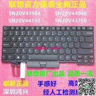 真全新原裝聯想ThinkPad T14 Gen1 P14S 1st 英文鍵盤 5N20V43904