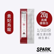 SPARK PROTEIN - 乳清蛋白粉 貴妃烏龍（10入無盒包裝）- 無甜味