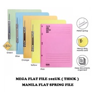 Mega Flat File 102UK Manila Flat Spring File / Manila File / Spring File - PCS