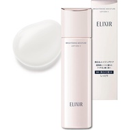 100% Authentic ELIXIR WHITE 【Official】 (Elixir White) Elixir Brightening Lotion WT 2 Moisturizing To