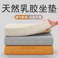 Pelapik Punggung Kusyen Lateks Asli Pelajar Bilik Darjah Kusyen Bangku Tebal Tempat Duduk Bangku Sof