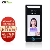 A/🔔ZKTECO Entropy-Based Central Controlxface320BSICFace Recognition Access Control System Face Recognition Access Contro