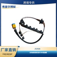 252926 For Dongfeng Logo307Citroen C2 DS AL4Automatic Transmission Electrical-Hydraulic Wiring Harne