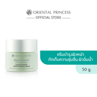 Oriental Princess Beauty Essence Complex Concentrated Moisturising Cream 50 g.