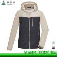 [Family Tour Outdoor] ATUNAS ATUNAS Unisex Mosquito Crazy Mosquito Repellent Sunscreen Cool Windbrea