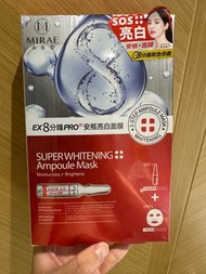 MIRAE  安瓶亮白面膜