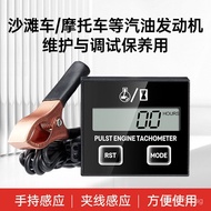 Tachometer Lawn Mower Motorcycle RPM Meter Engine Direct Sale Factory Gasoline High RPM Chainsaw Tac