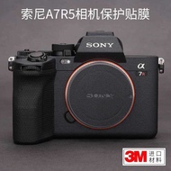 Suitable for SONY A7R5 Camera Protective Film SONY a7r5 Body Sticker Leather Carbon Fiber