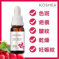 KOSMEA - 澳洲有機認證玫瑰果油 滋潤修復肌膚 10ml