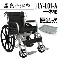 HY-$ Wheelchair Foldable and Portable Elderly Hand Push with Toilet for the Elderly Thickened Disabled Wheelchair Factor