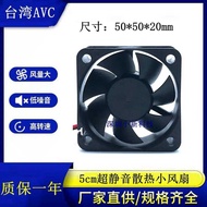 Taiwan AVC Qihong 5020 5C Battery Car Cooling Fan DS05020R12-3 12V 0.30A