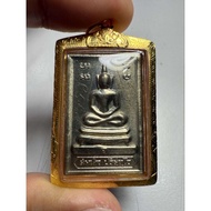 龙婆坤 早期8字脚崇迪 Lp Koon Somdej Wat Banrai BE2517