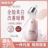 New Product/Miqi Whitening Essence Skin Foundation Niacinamide Facial Removal Yellowing Brightening 